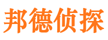 文圣私家侦探公司